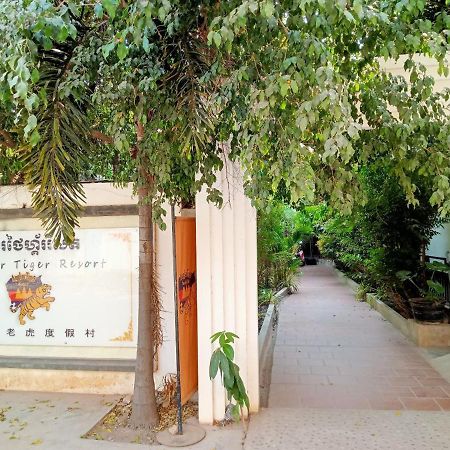 Angkor Tiger Resort เสียมราฐ ภายนอก รูปภาพ