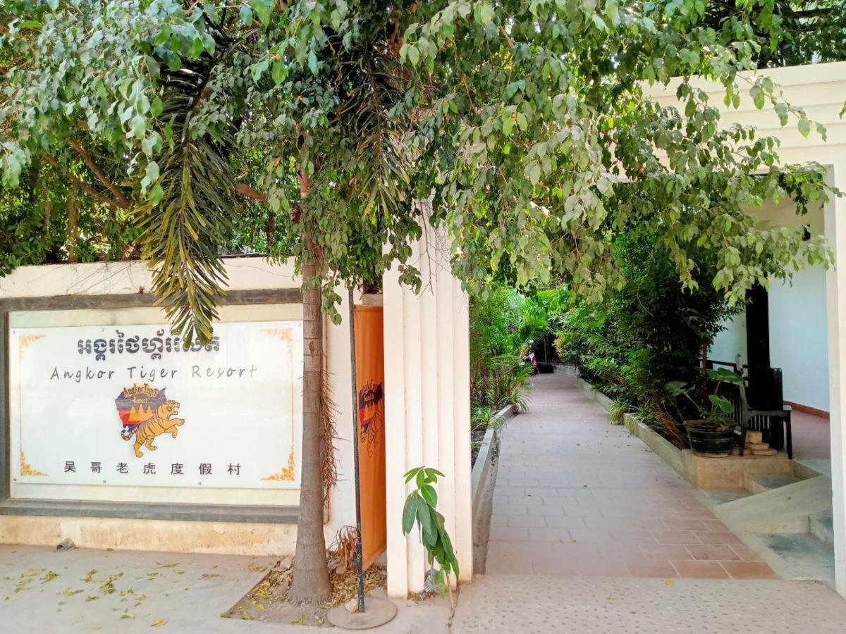 Angkor Tiger Resort เสียมราฐ ภายนอก รูปภาพ